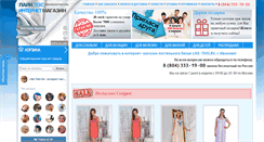 Desktop Screenshot of like-teks.ru